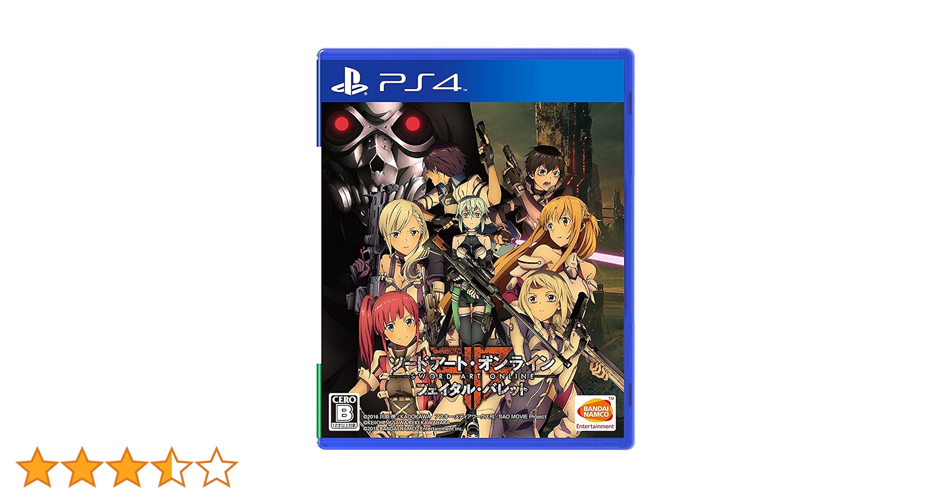 PlayStation4 - ソードアートオンライン フェイタルバレット コンプリート エディション Amazon.co.jp: 【PS4】ソードアート・オンライン フェイタル